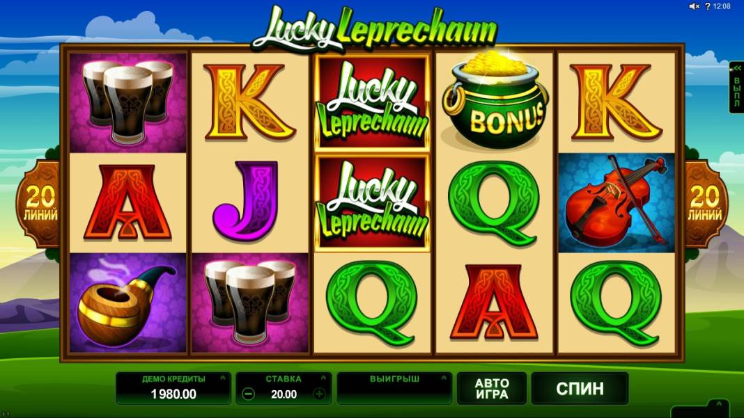 Lucky Leprechaun