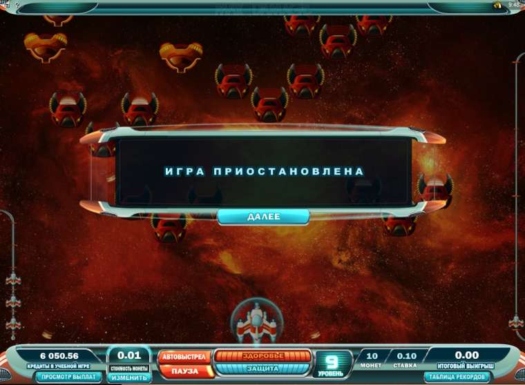Видео покер Max Damage and the Alien Attack демо-игра