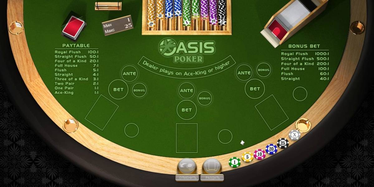 Oasis Poker