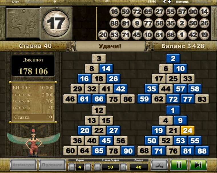 Видео покер Pharao’s Bingo демо-игра