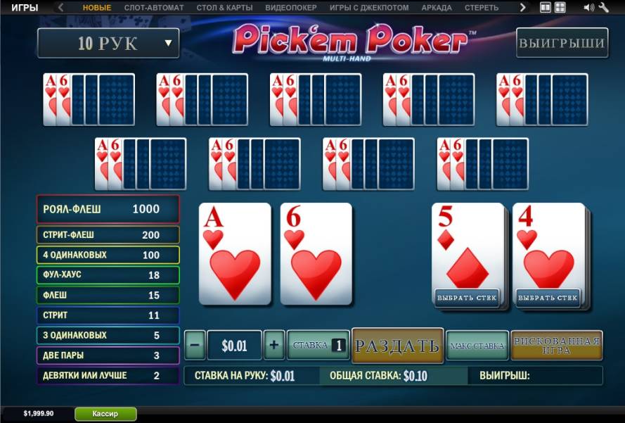 Видео-пекер Pick’em Poker