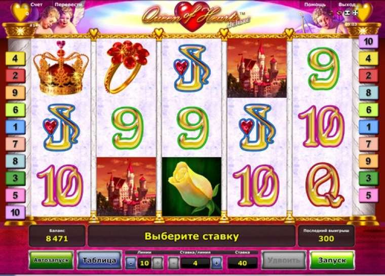 Онлайн слот Queen of Hearts Deluxe играть