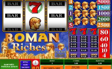 Roman Riches