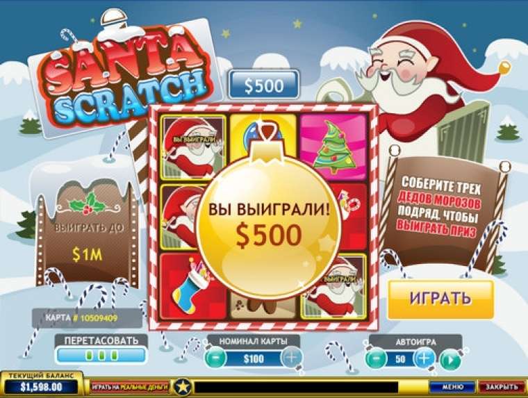 Видео покер Santa Scratch демо-игра