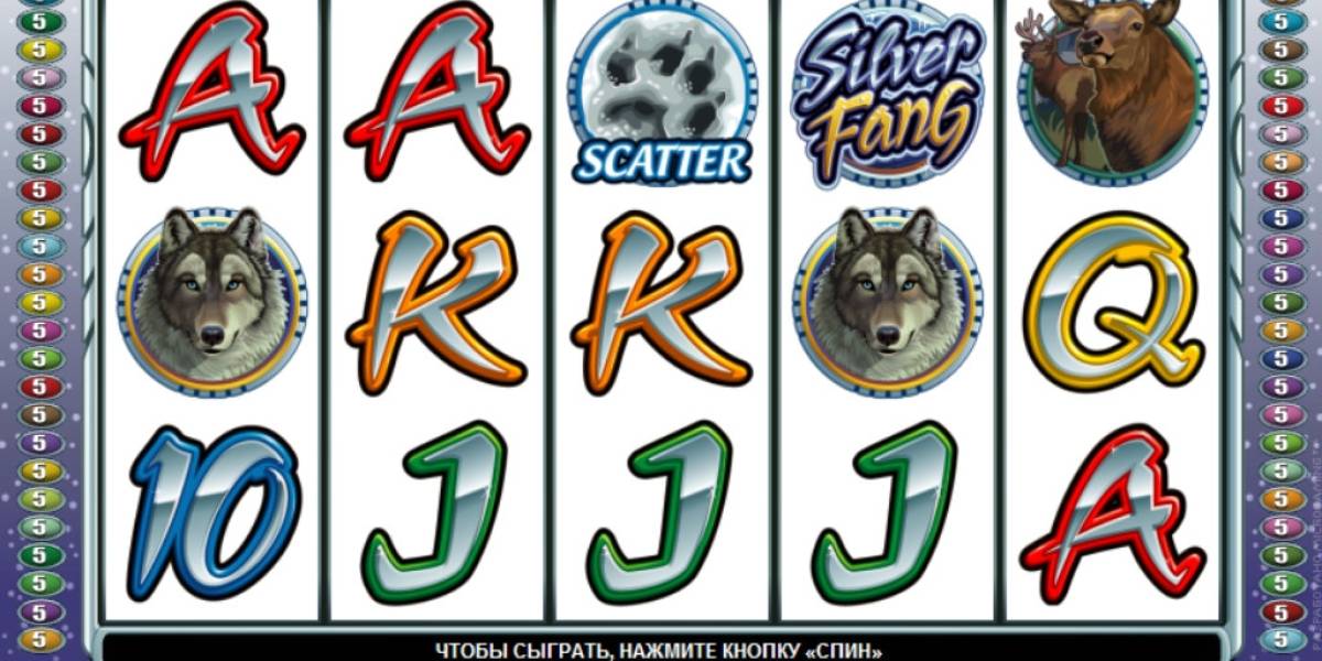 Silver Fang 