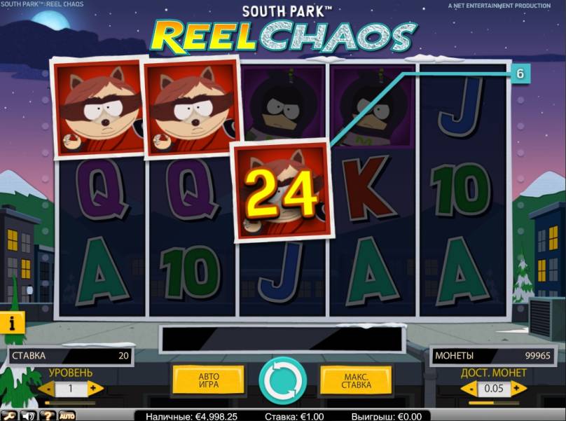 South Park – Reel Chaos