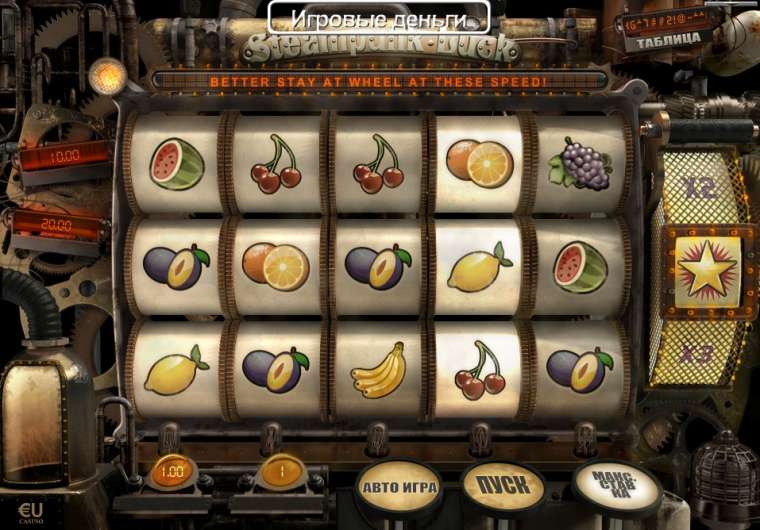 Онлайн слот Steampunk Luck играть