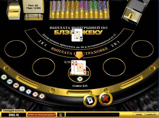 Блэкджек UK Blackjack 