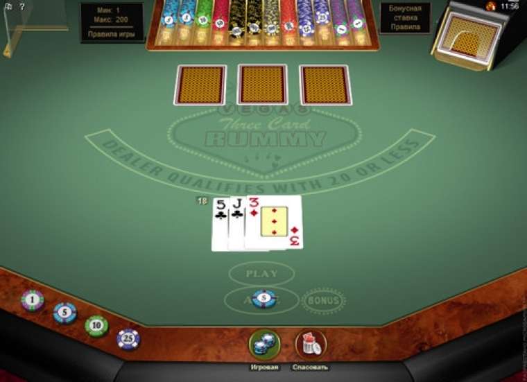 Видео покер Vegas 3 Card Rummy Gold демо-игра