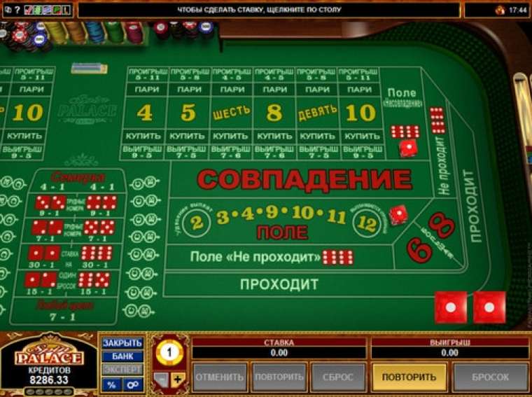 Видео покер Vegas Craps демо-игра