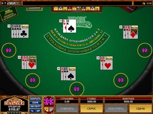 Блэкджек Vegas Downtown Blackjack