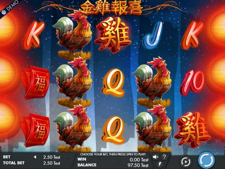 Онлайн слот Year of the Rooster играть