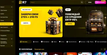 🌐: Онлайн казино R7