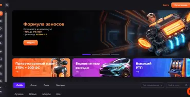 🌐: Онлайн-казино Unlim