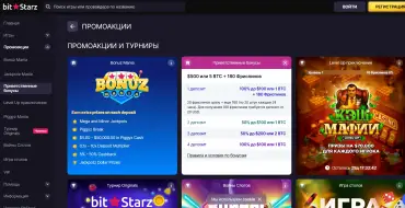 180 welcome freespins to new BitStarz players: Онлайн-казино BitStarz