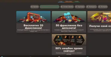 20 freespins on Sweet Bonanza slot for tg-bot activation and subscription: Сайт JoyCasino