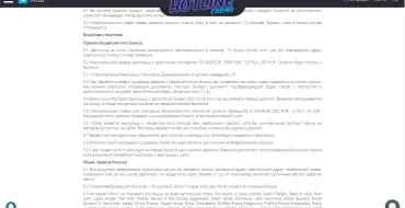 🌐: Условия по фрисипнам