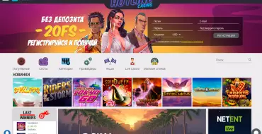 🌐: Главная страница Hotline casino