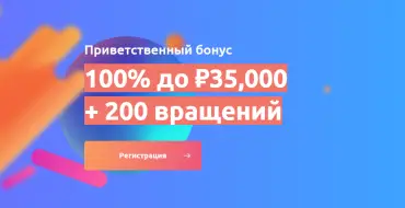 🌐: приветственный бонус cadoola casino