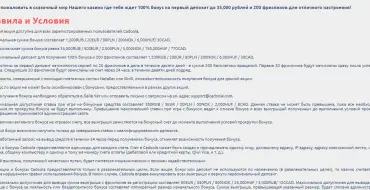 🌐: правила и условия cadoola casino