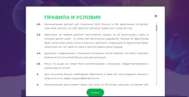 🌐: правила и условия приветственного бонуса в alf casino
