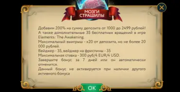 🌐: 35 фриспинов в казино Goodwin