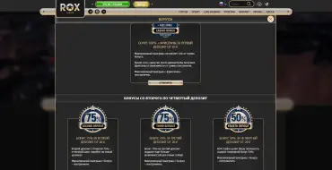 50 freespins for registration at ROX Casino: Онлайн-казино ROX
