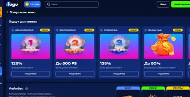 500 free spins on second deposit at FUGU: Онлайн казино Фугу