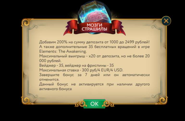 35 фриспинов за первый депозит от Goodwin Casino + 200% на сумму депозита от 15 дo 49 EUR