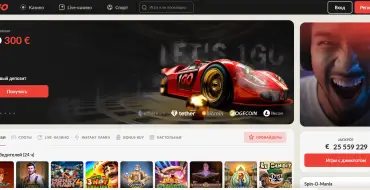 Up to 135 free spins weekly at 1GO: Онлайн казино 1GO