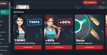 Up to 150 free spins on your first deposit at Banda online casino: Онлайн казино Банда