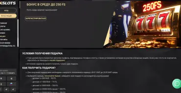 Up to 250 free spins every Wednesday at 1xSlots: Онлайн казино 1xSlots