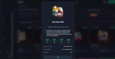 Reload free spins: up to 180 FS every week at BEEF: Релоад фриспины