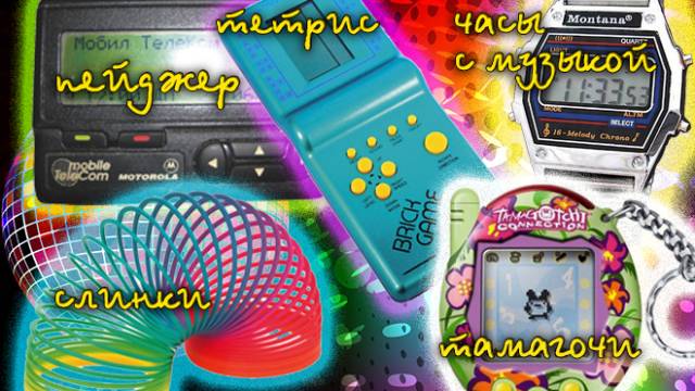 Эволюционное развитие игровой индустрии России 1