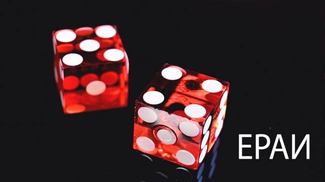 Геймеры должны проводить платежи только через ЕРАИ, - считает регулятор