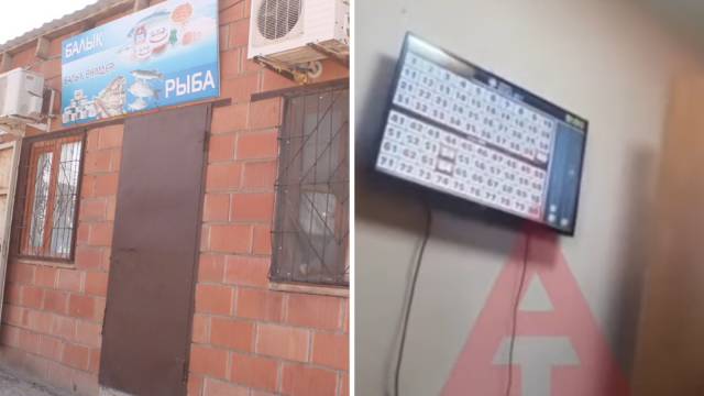 Игорный бизнес в рыбном магазине пресечен