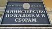 МНС Беларуси о новых правилах игорного бизнеса в стране