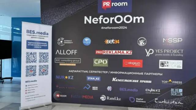 NeforOOm: первое в Астане мероприятие для медийщиков и экспертов