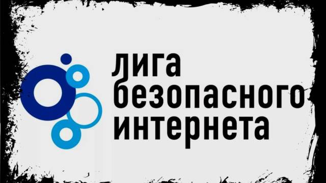 Пятый по счету список стримеров, незаконно рекламирующих онлайн-казино