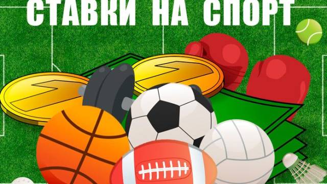 Российским бетторам следует ожидать новые ограничения в мире отечественного азарта