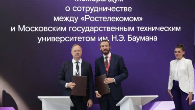 “Ростелеком” и МГТУ им. Н.Э. Баумана: объединение усилий ради будущего отечественной игровой индустрии