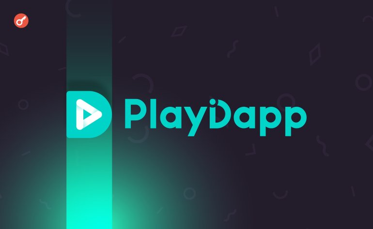 Хакеры атаковали PlayDapp 