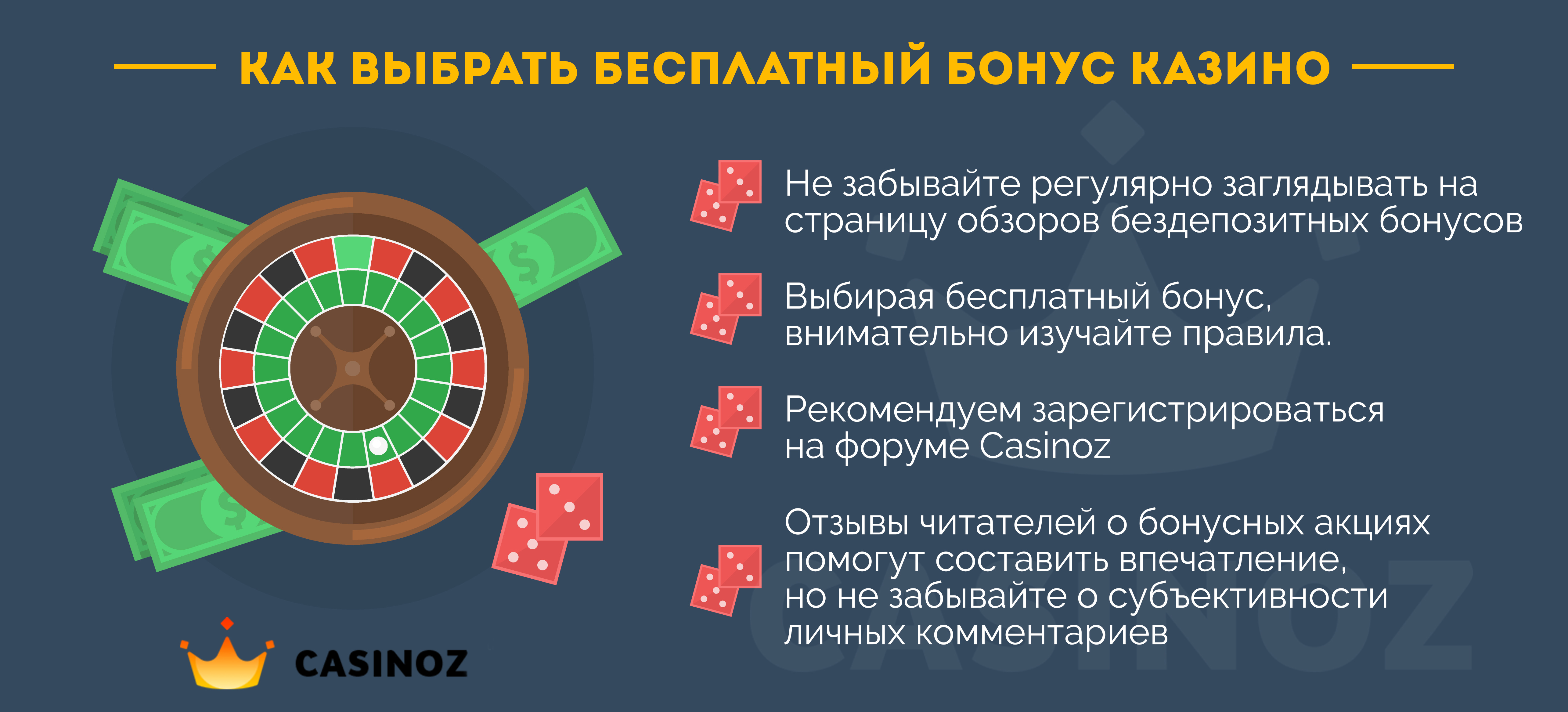 En İyi Ödemeli İnternet Casino Kanada 50+ Daha Yüksek Ödeme Yapan Casinolar