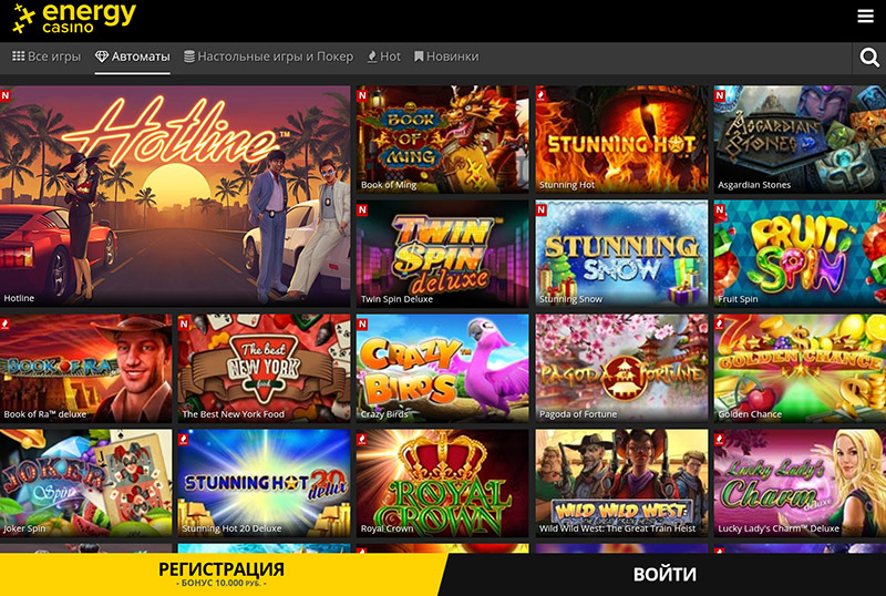 каталог игровых автоматов казино Энерджи