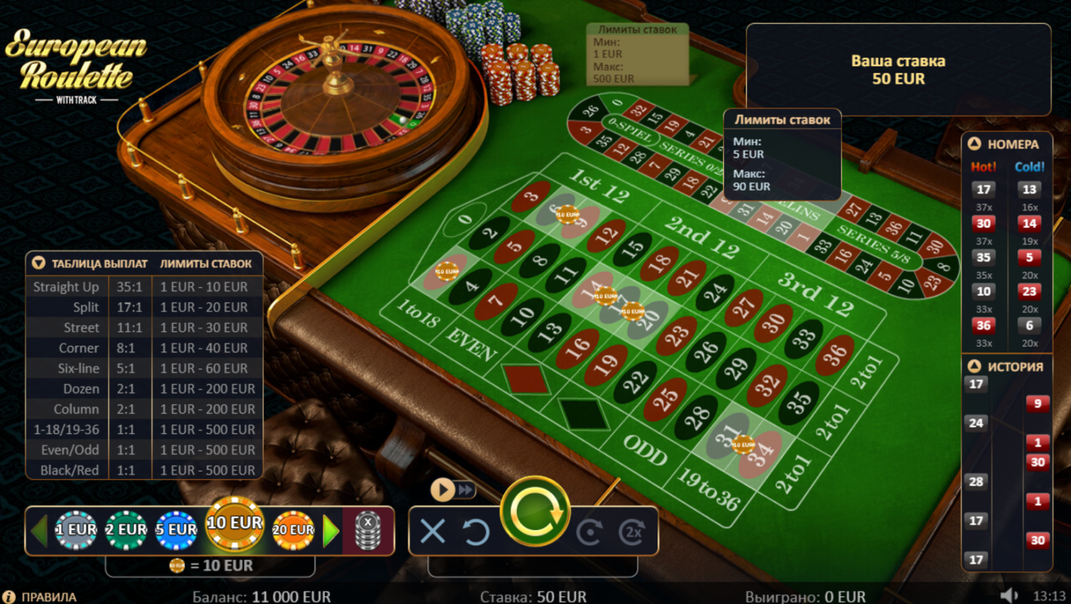 европейская рулетка Gold Series - Microgaming