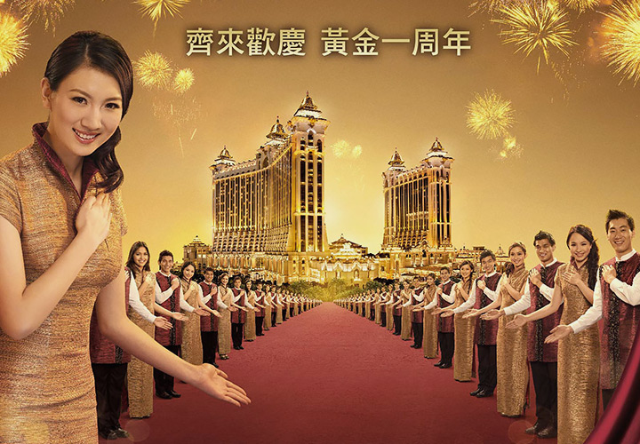 азартный город-казино Макао