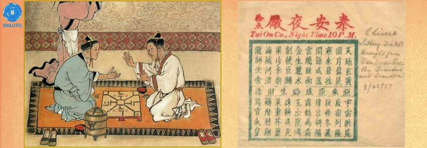 Легенда возникновения лотереи Кено