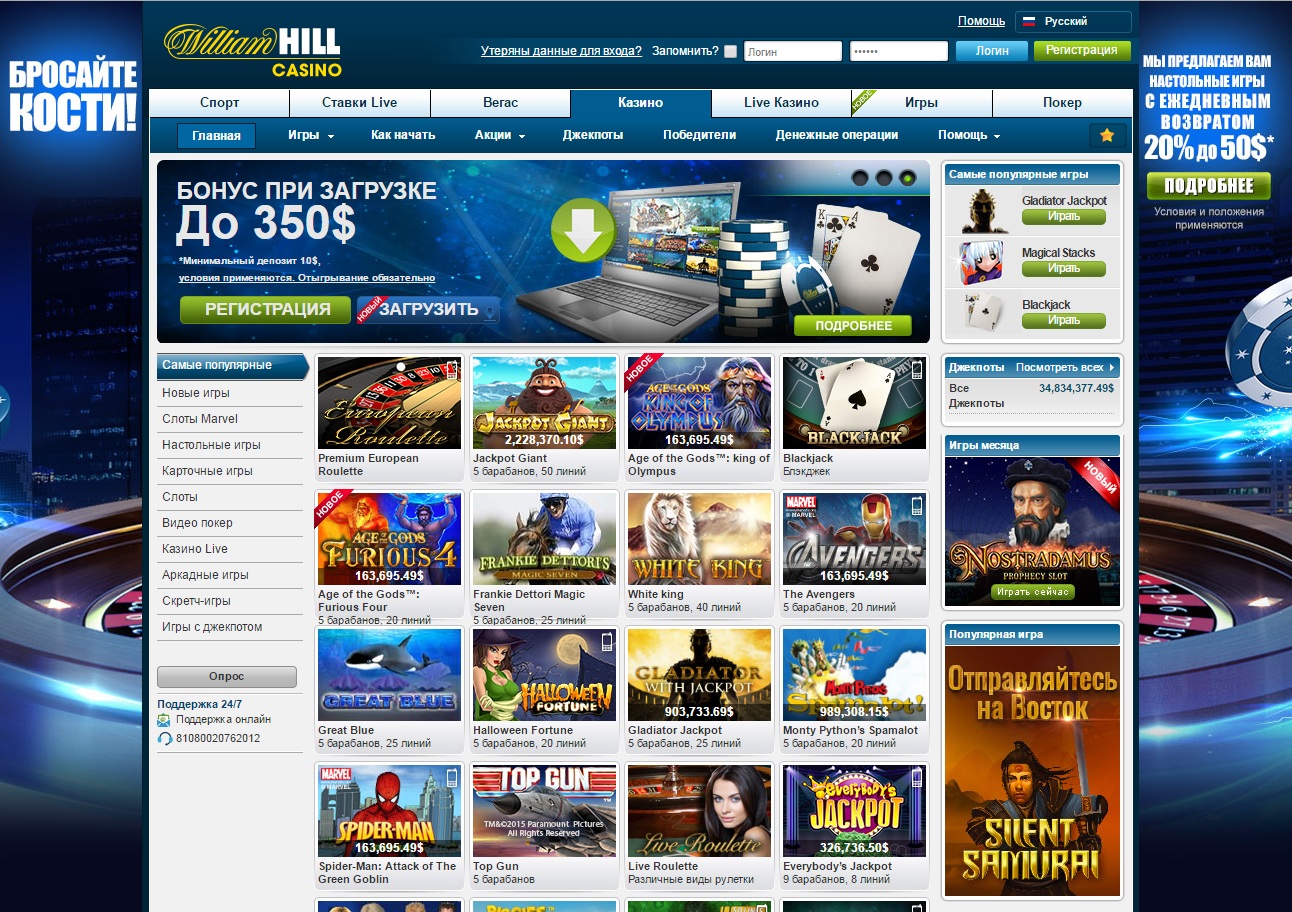 разнообразие слотов от разработчика плейтек